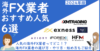 osusume202401-800x408