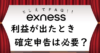 oshieteFAQ-kakuteishinkoku