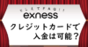 oshieteFAQ-kureka
