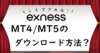 oshieteFAQ-mt4-mt5dl